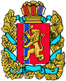Иланский герб